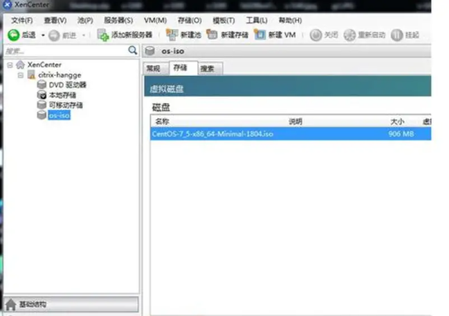 citrix是什么软件